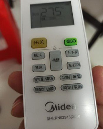 威信空调遥控器打不开