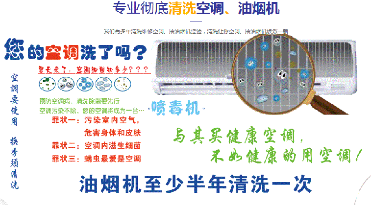 威信空调维修售后服务中心电话在哪里找