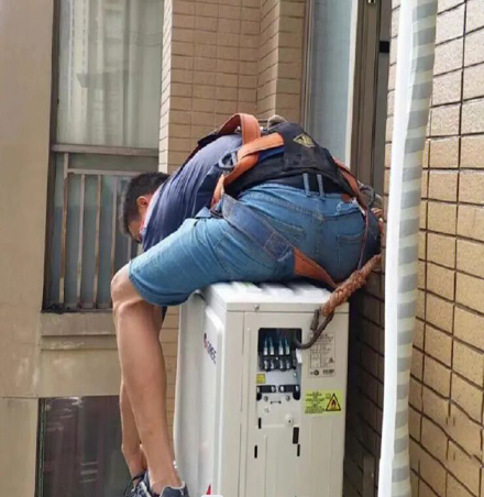 威信空调移机